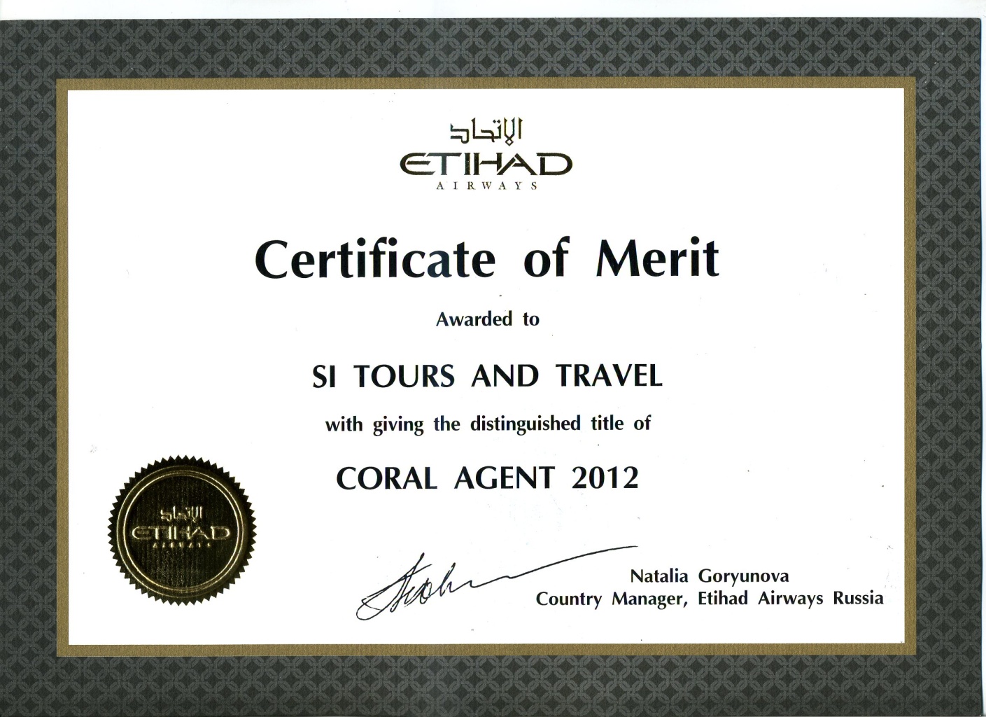Certificate Etihad